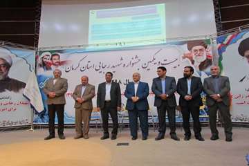 برگزاری جشنواره شهید رجایی و کسب رتبه اول اداره کل دامپزشکی استان کرمان در شاخص های اختصاصی